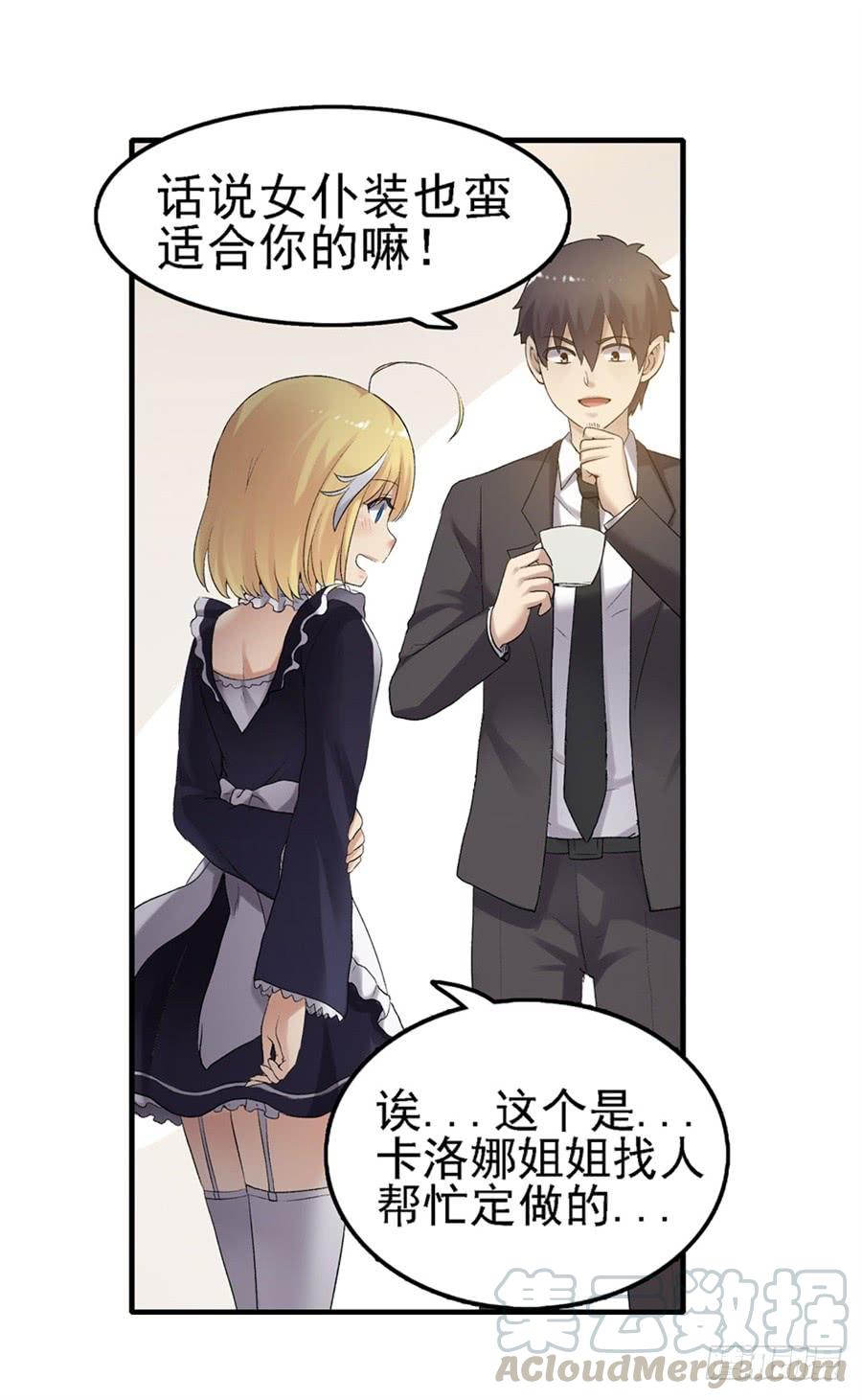 第一百五十一话(1/2)-第152话