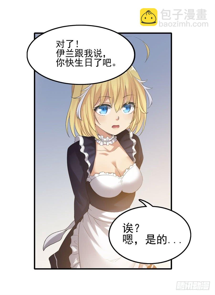 第一百五十一话(1/2)-第152话