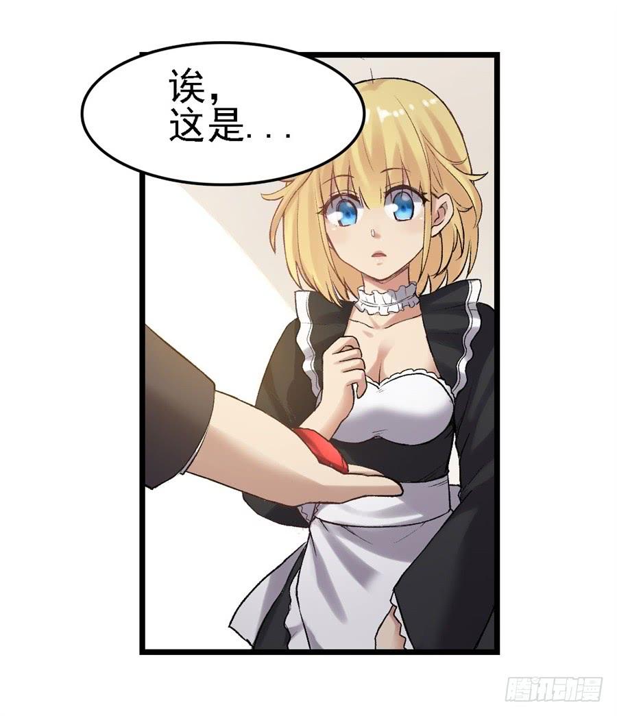 第一百五十一话(1/2)-第152话