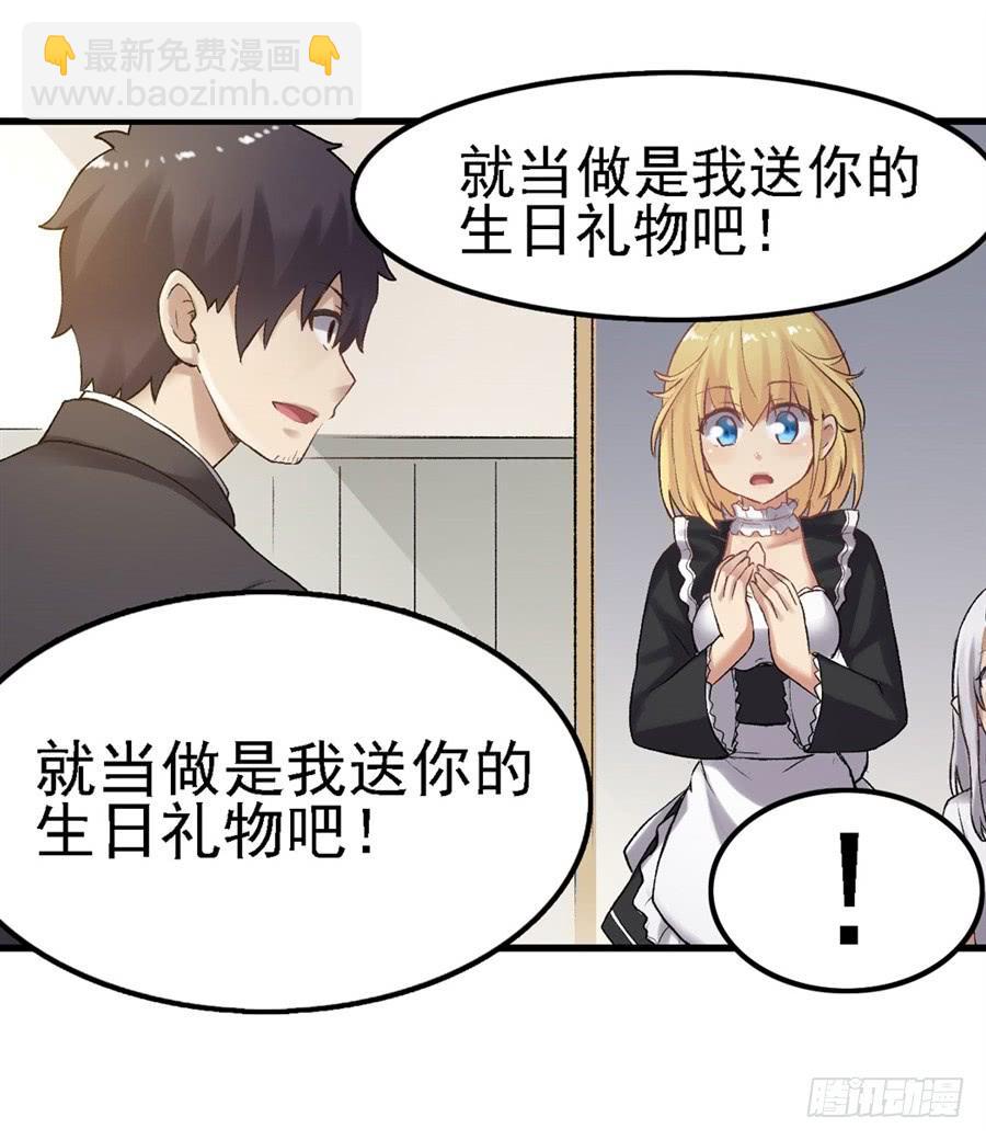 第一百五十一话(1/2)-第152话