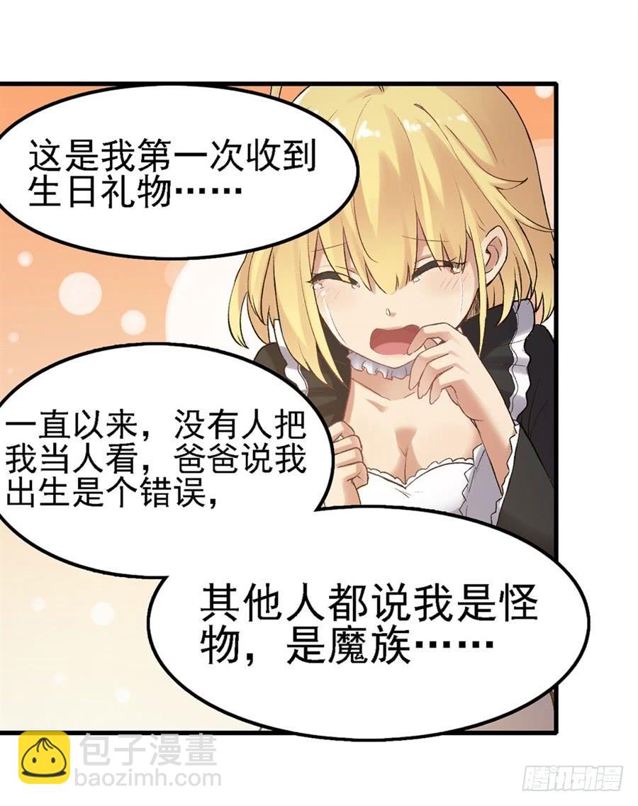 第一百五十一话(1/2)-第152话