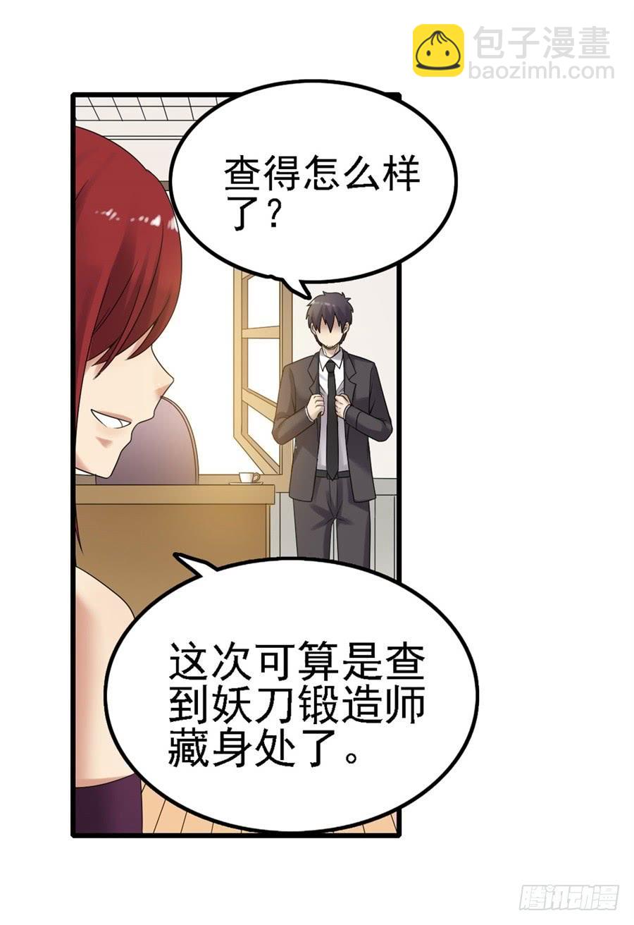 第一百五十一话(1/2)-第152话