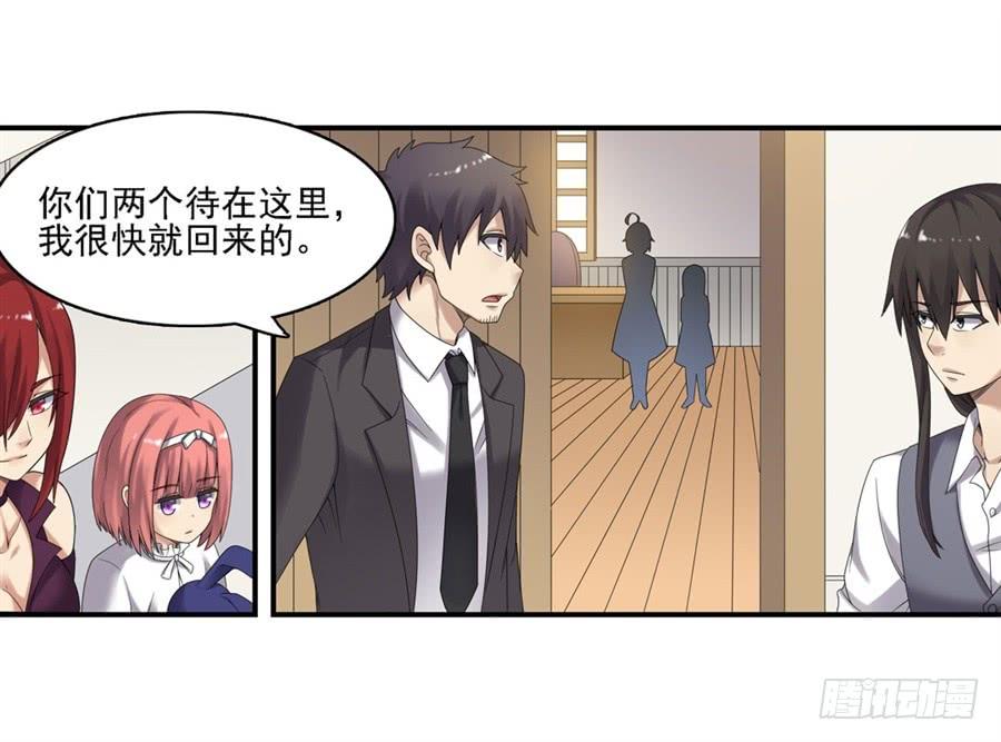 第一百五十一话(1/2)-第152话