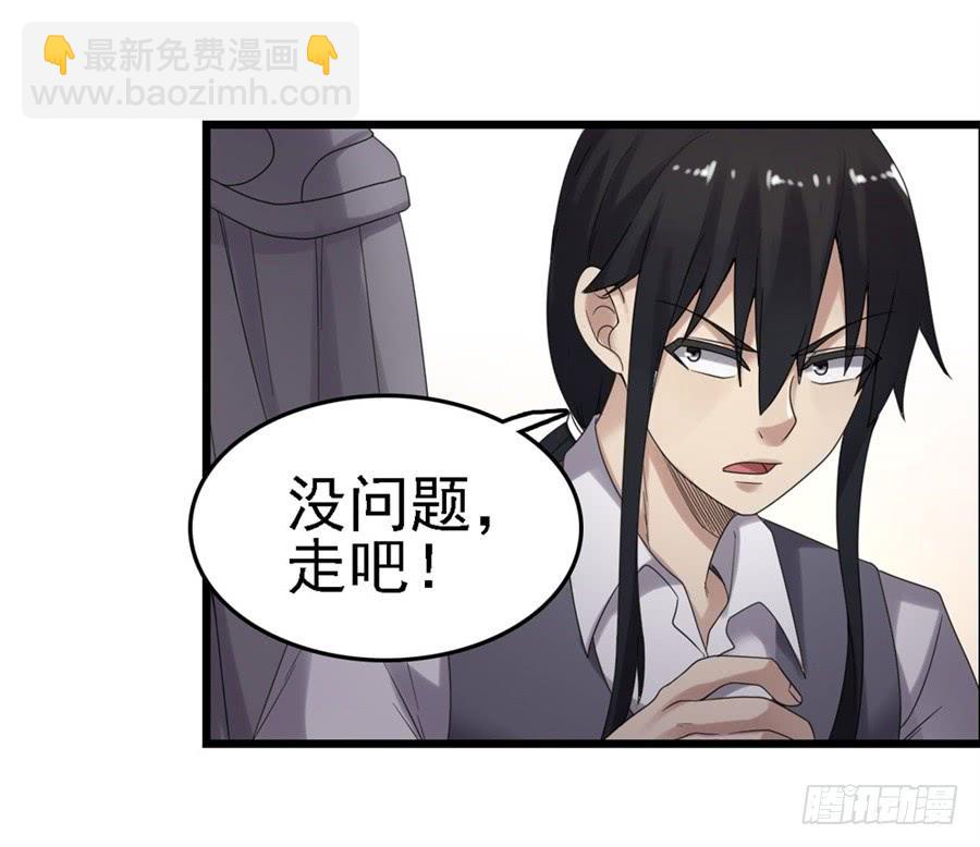 第一百五十一话(1/2)-第152话