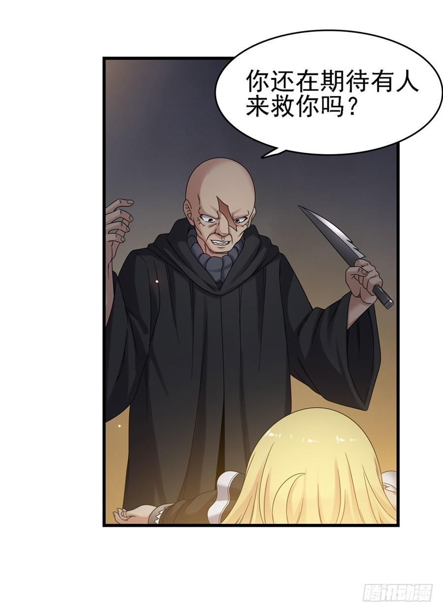 第一百五十三话(1/2)-第154话