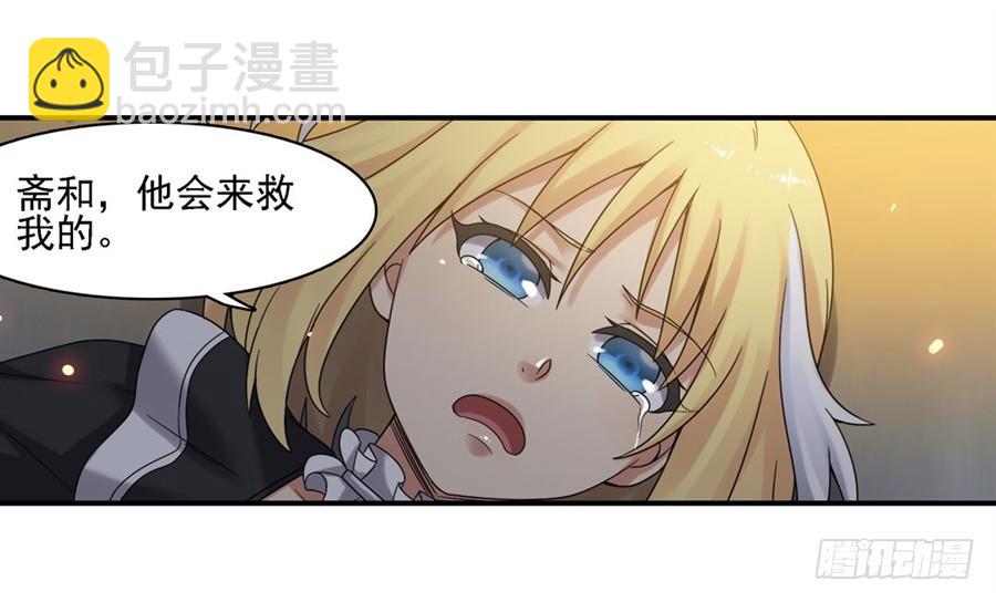 第一百五十三话(1/2)-第154话