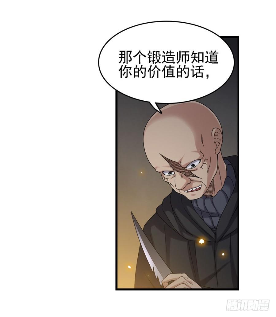 第一百五十三话(1/2)-第154话