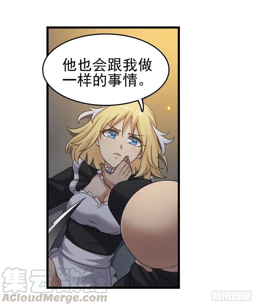第一百五十三话(1/2)-第154话