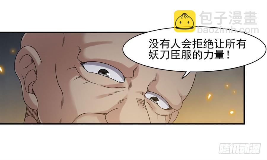 第一百五十三话(1/2)-第154话