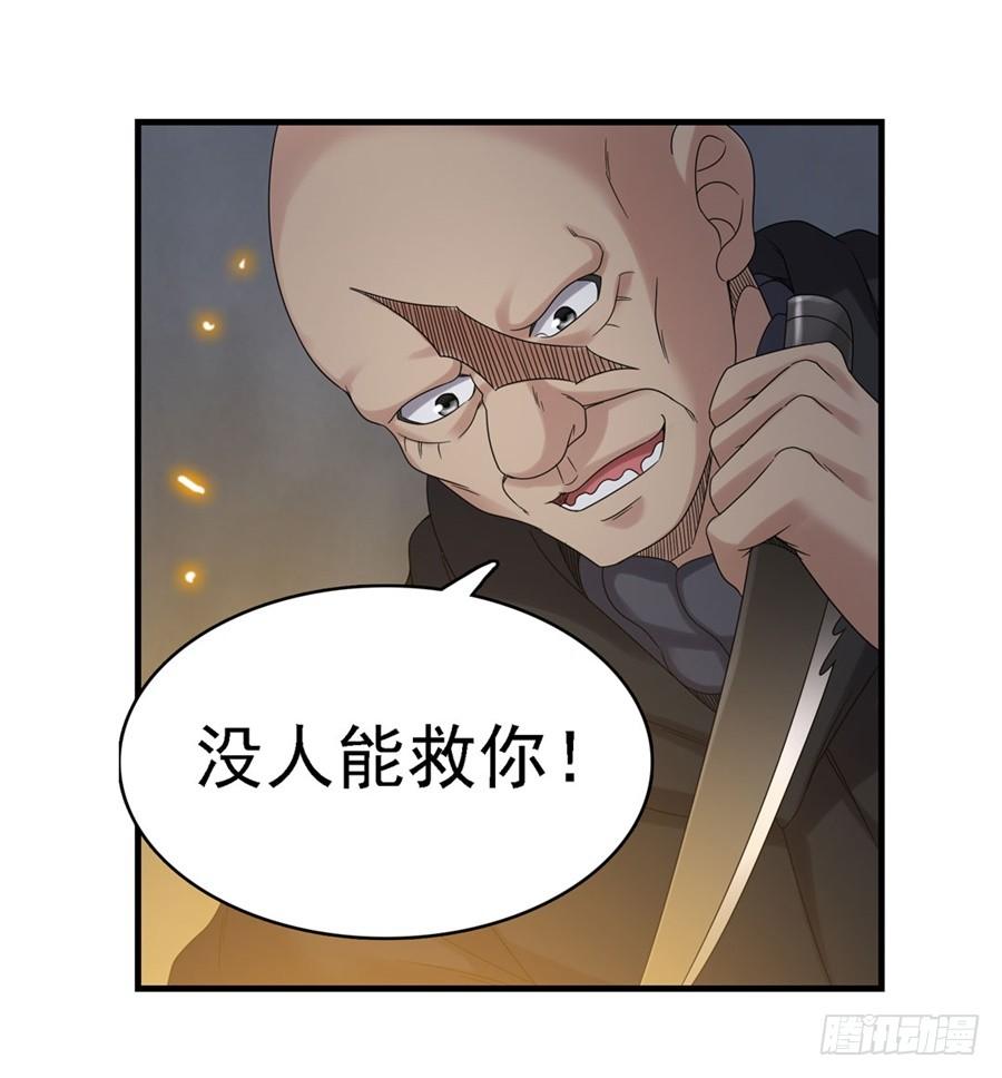 第一百五十三话(1/2)-第154话