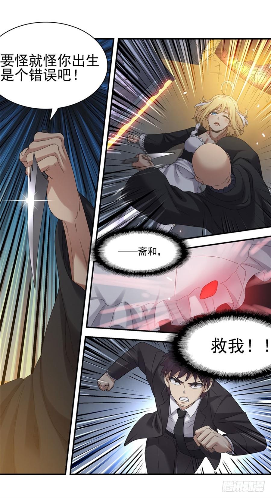 第一百五十三话(1/2)-第154话