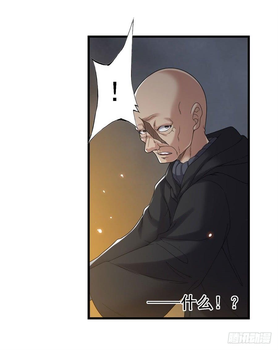 第一百五十三话(1/2)-第154话