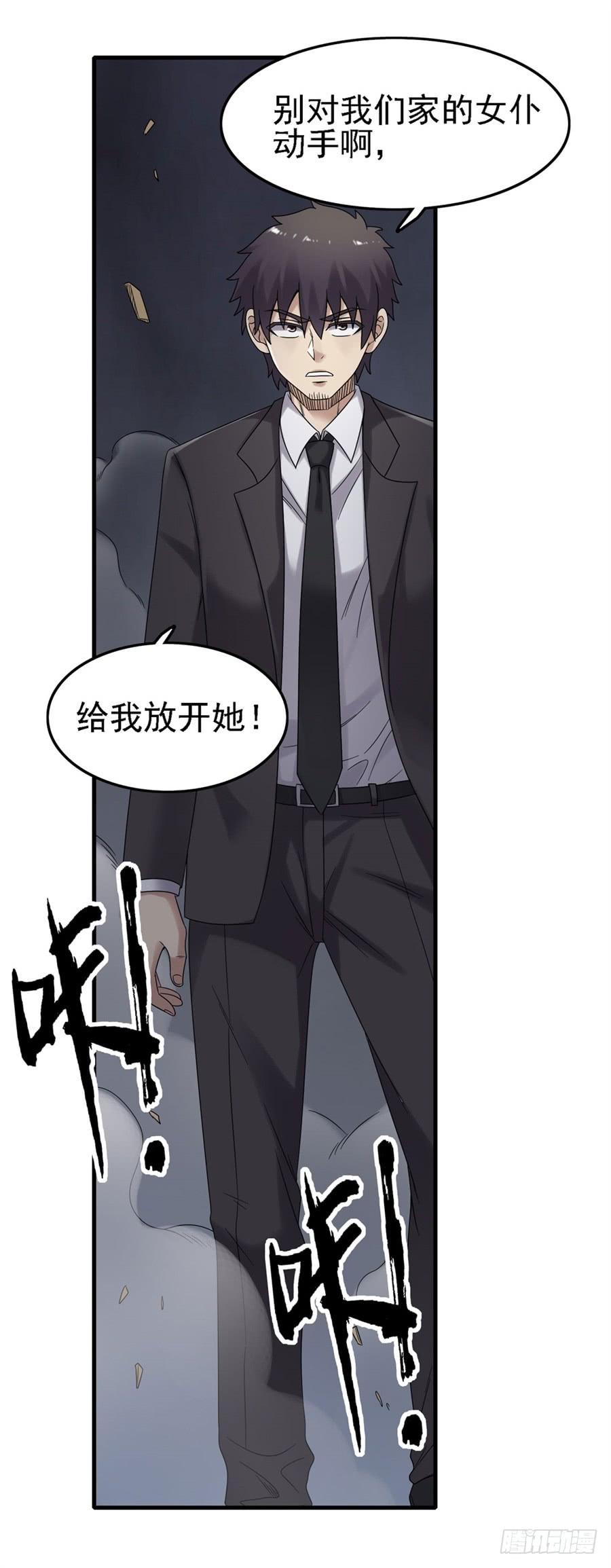 第一百五十三话(1/2)-第154话