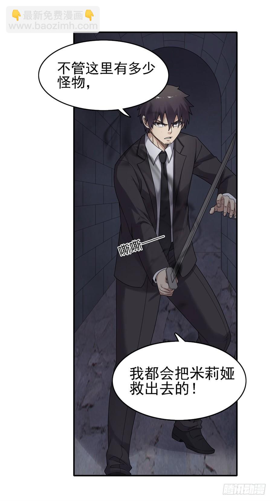 第一百五十三话(1/2)-第154话