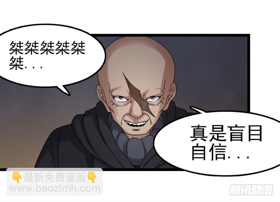第一百五十三话(1/2)-第154话