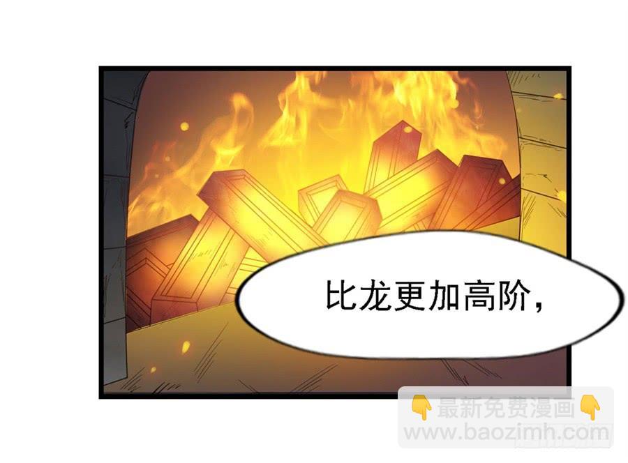 第一百五十三话(1/2)-第154话