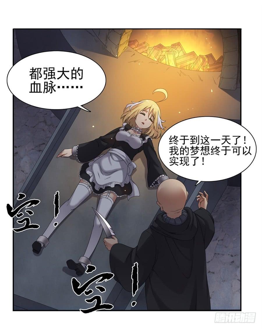 第一百五十三话(1/2)-第154话
