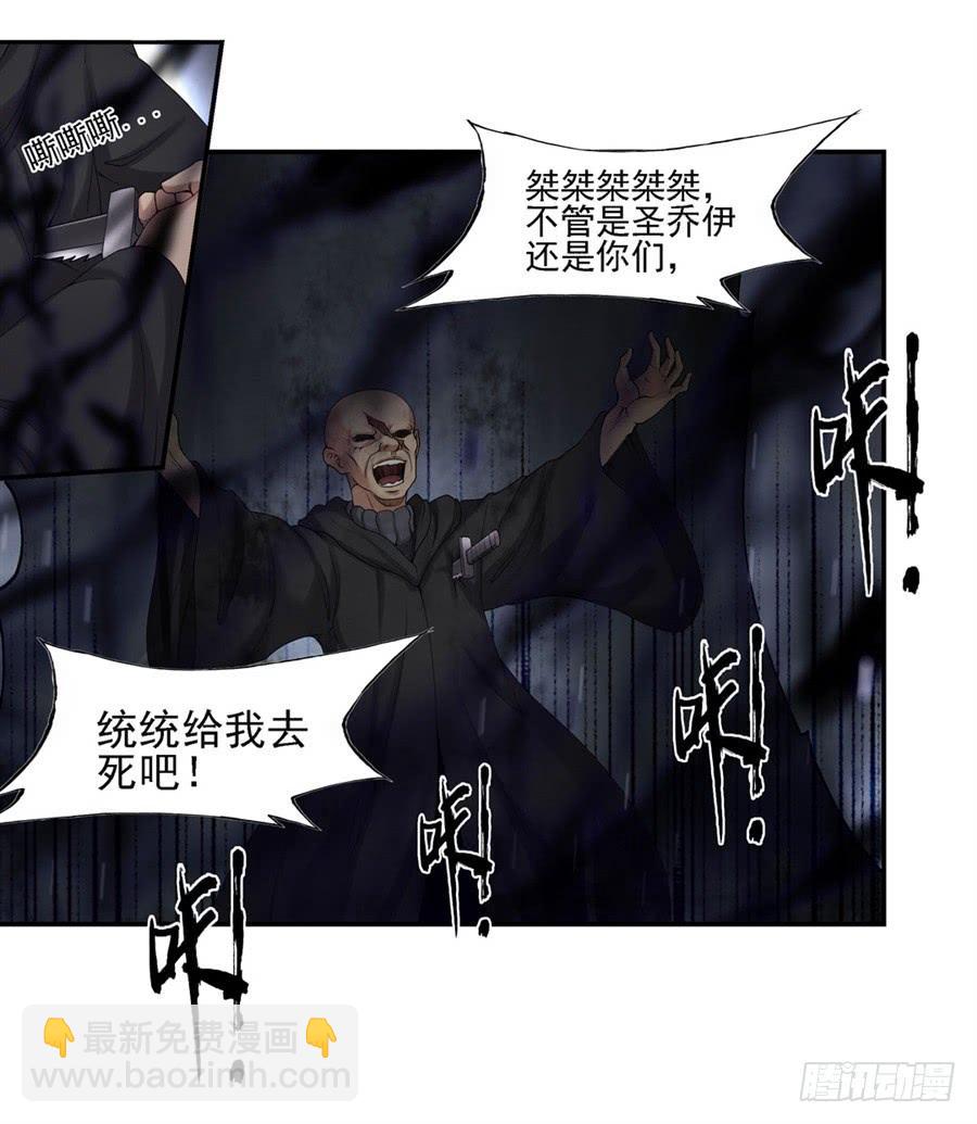 第一百五十五话(1/2)-第156话