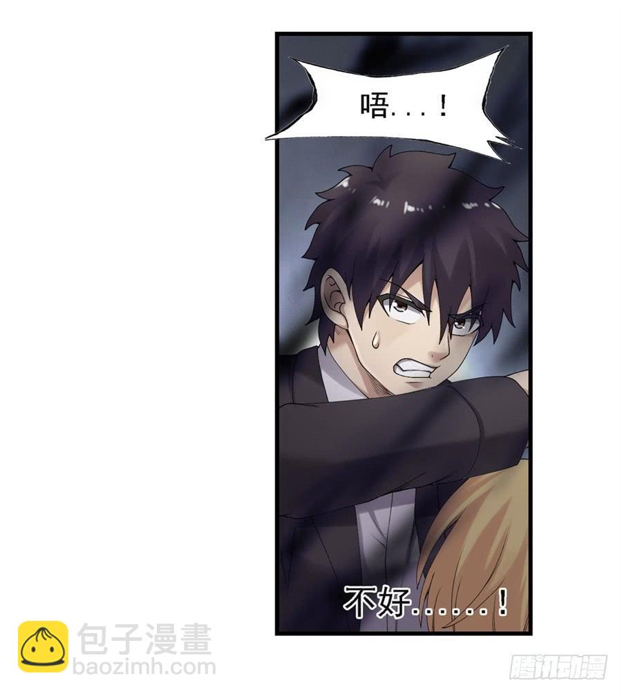 第一百五十五话(1/2)-第156话
