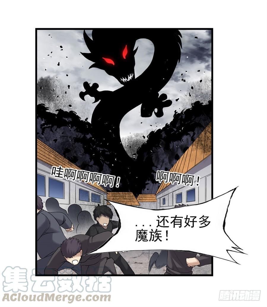 第一百五十五话(1/2)-第156话