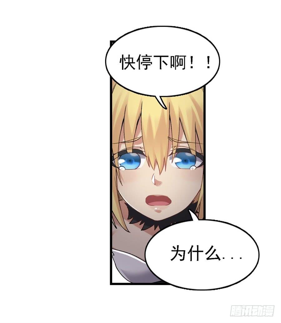 第一百五十五话(1/2)-第156话