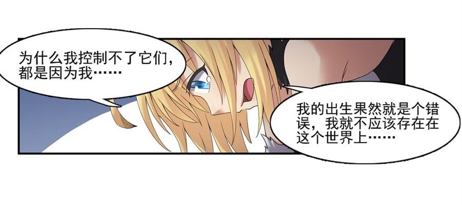 第一百五十五话(1/2)-第156话