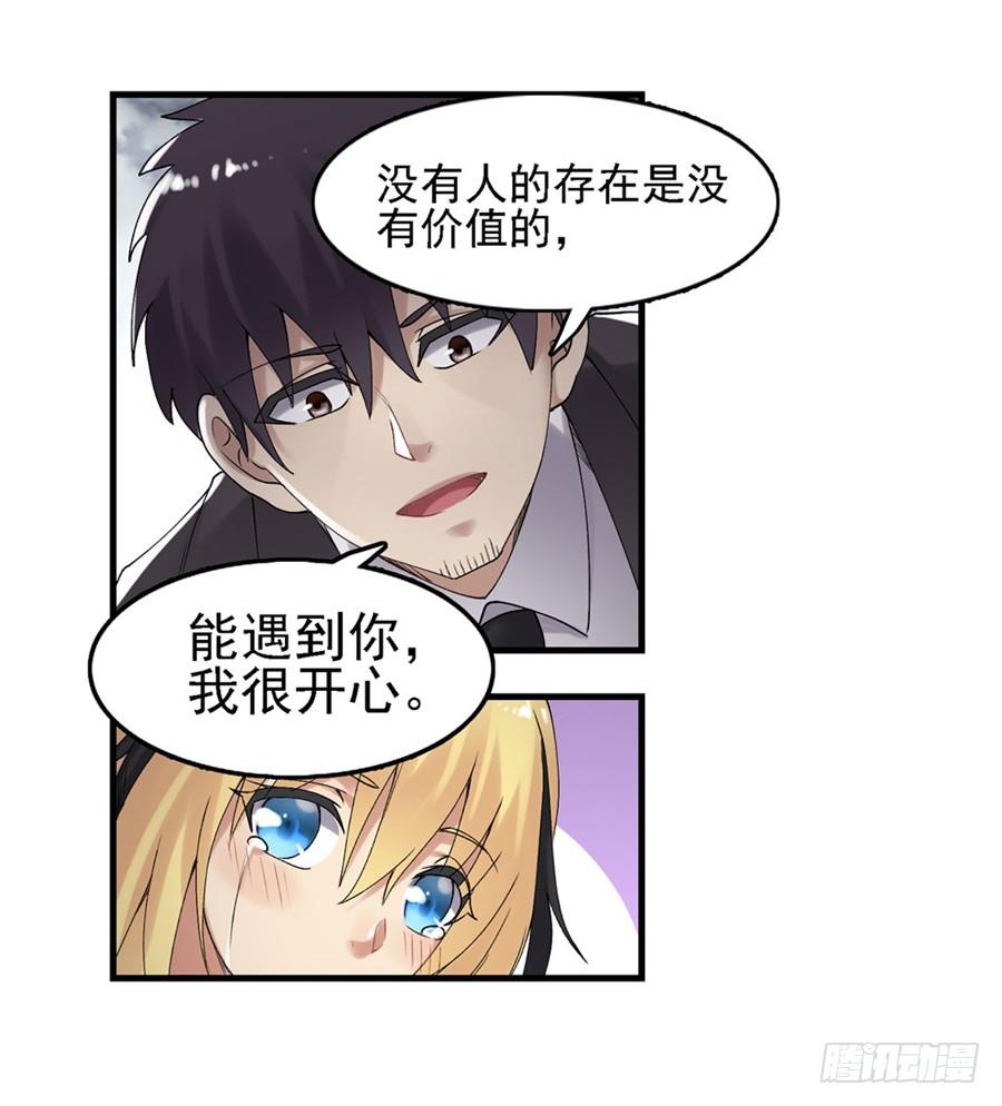 第一百五十五话(1/2)-第156话