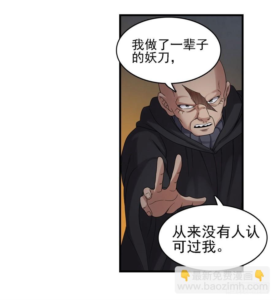 第一百五十五话(1/2)-第156话