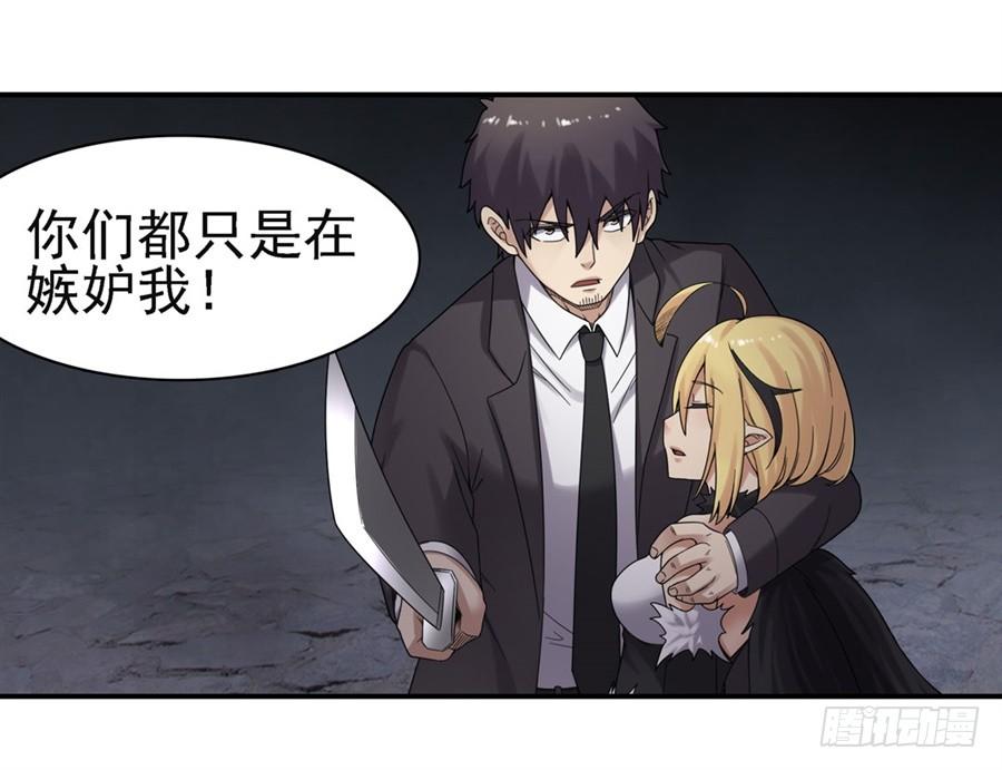 第一百五十五话(1/2)-第156话