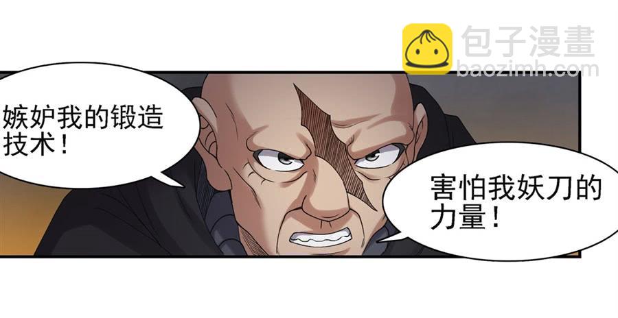 第一百五十五话(1/2)-第156话