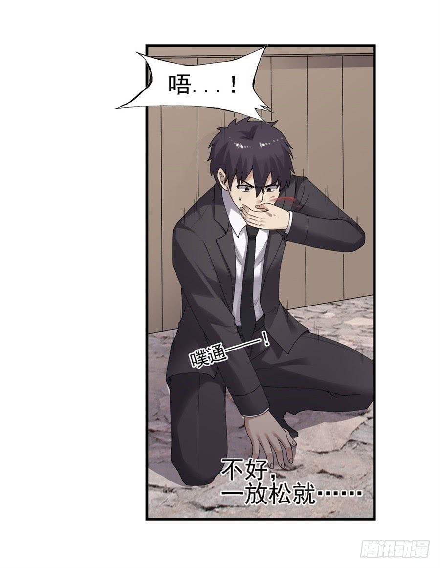 第一百五十七话(1/2)-第158话