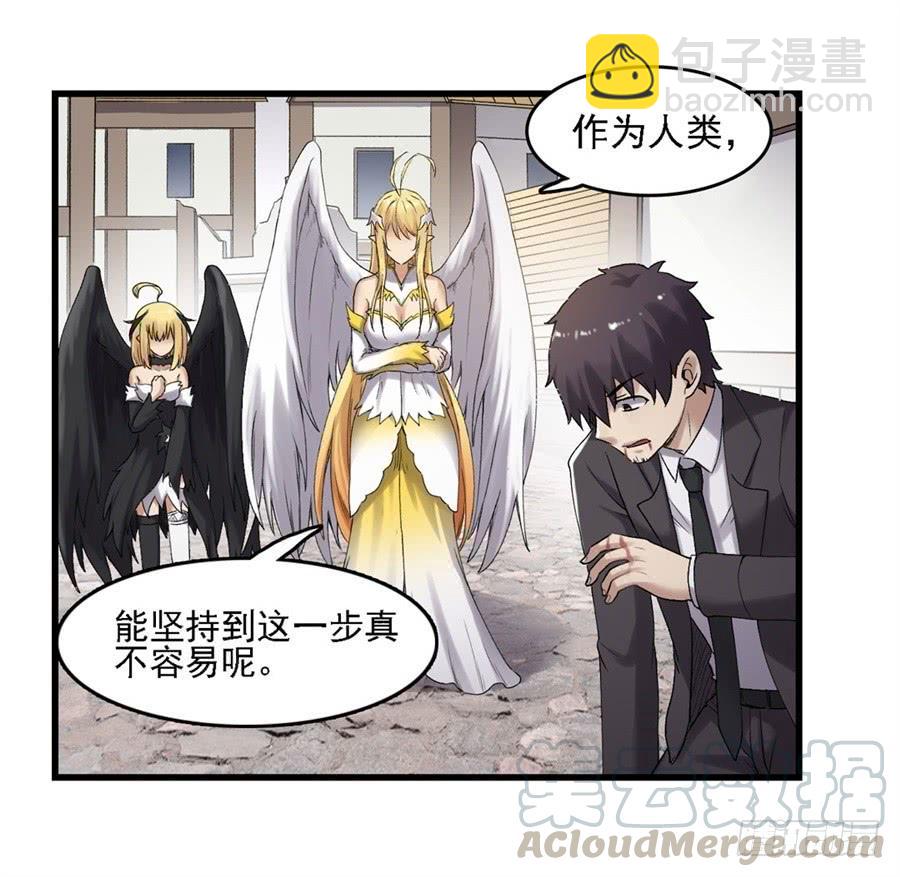 第一百五十七话(1/2)-第158话