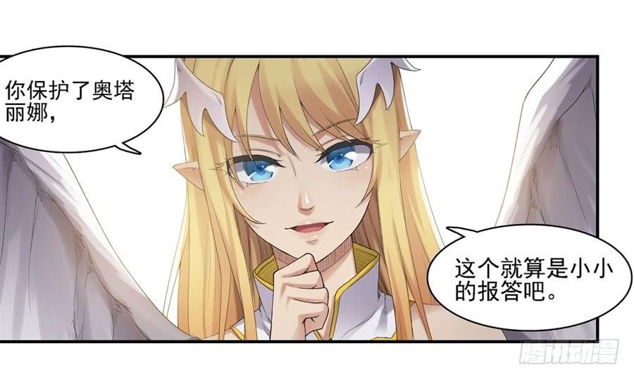 第一百五十七话(1/2)-第158话