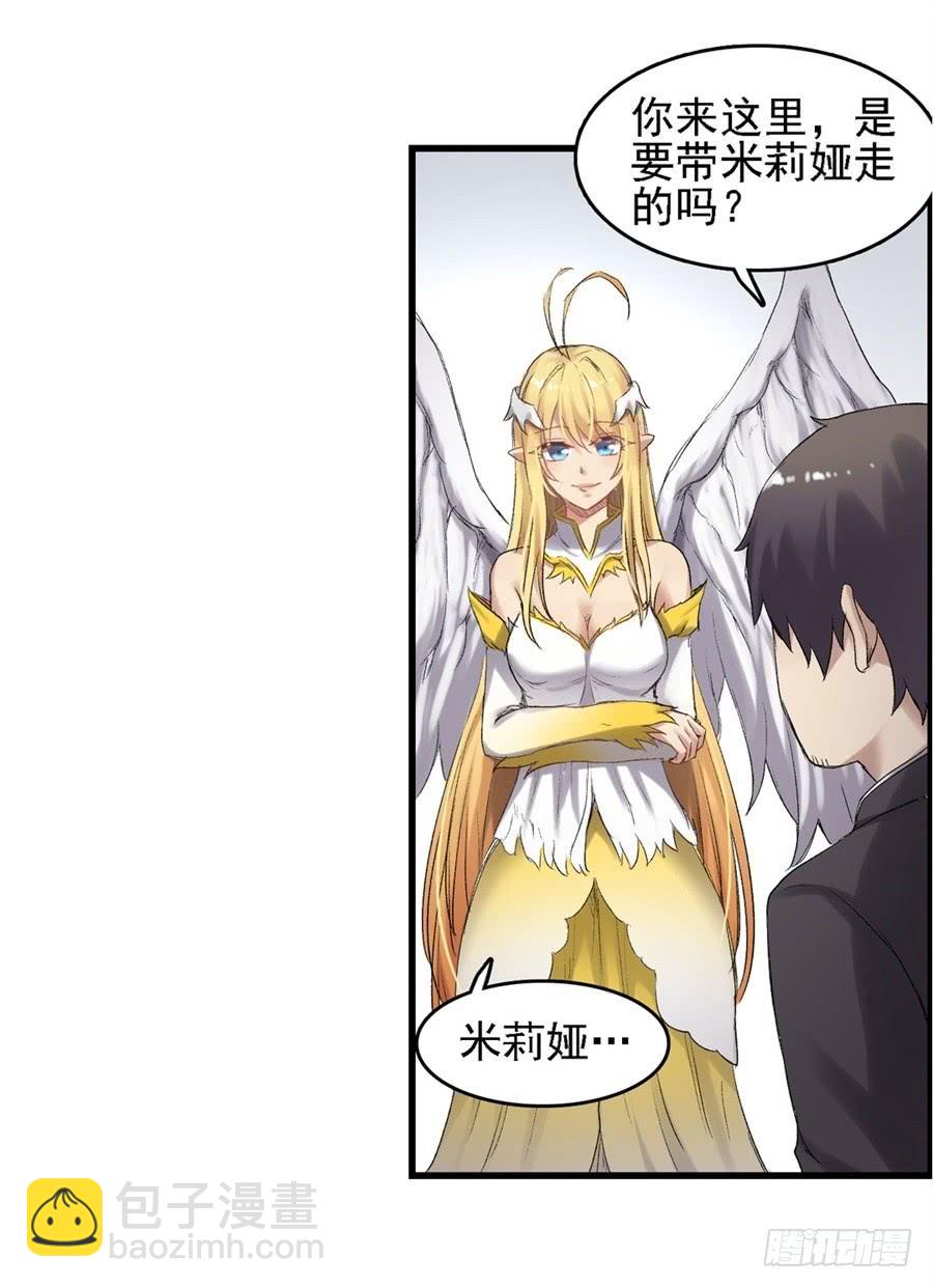 第一百五十七话(1/2)-第158话