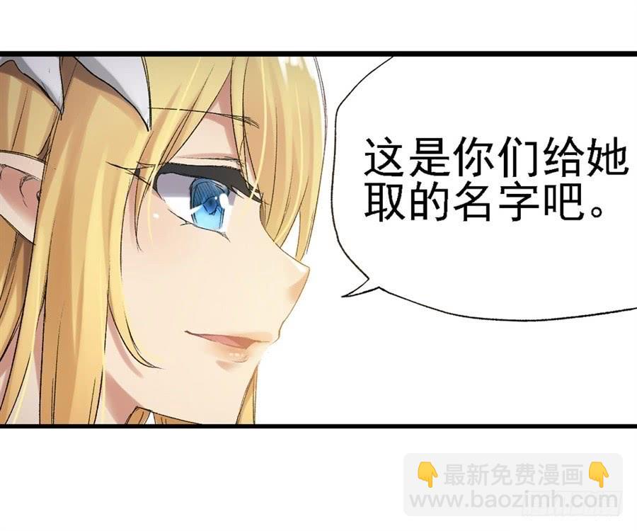 第一百五十七话(1/2)-第158话