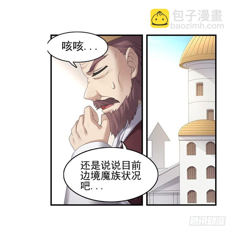 第一百五十九话(1/2)-第160话