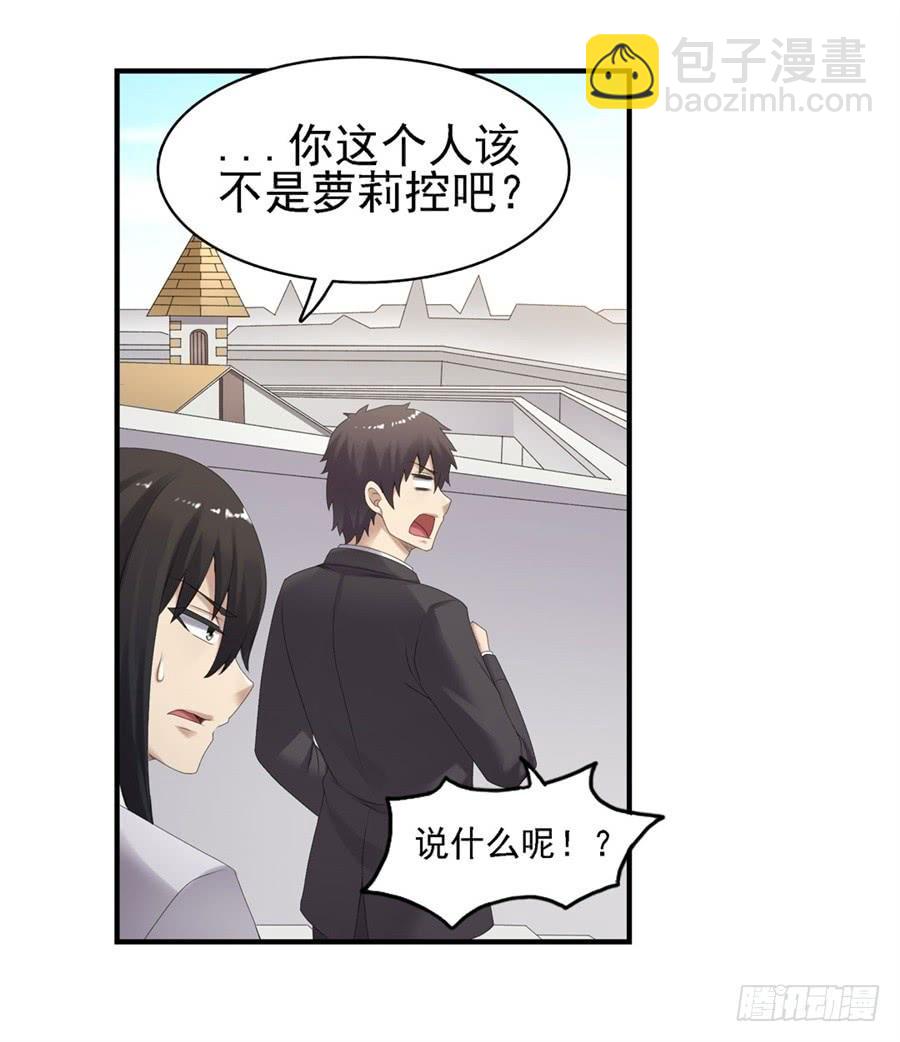 第一百五十九话(1/2)-第160话