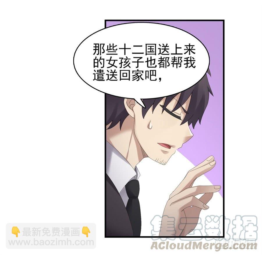 第一百五十九话(1/2)-第160话