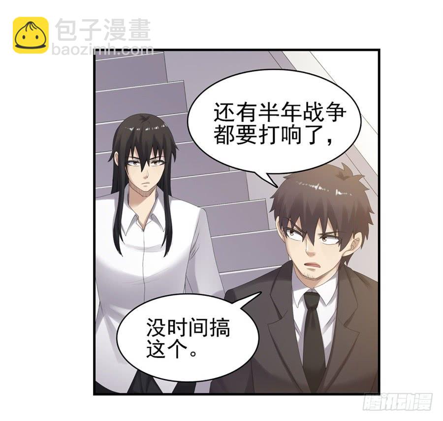 第一百五十九话(1/2)-第160话