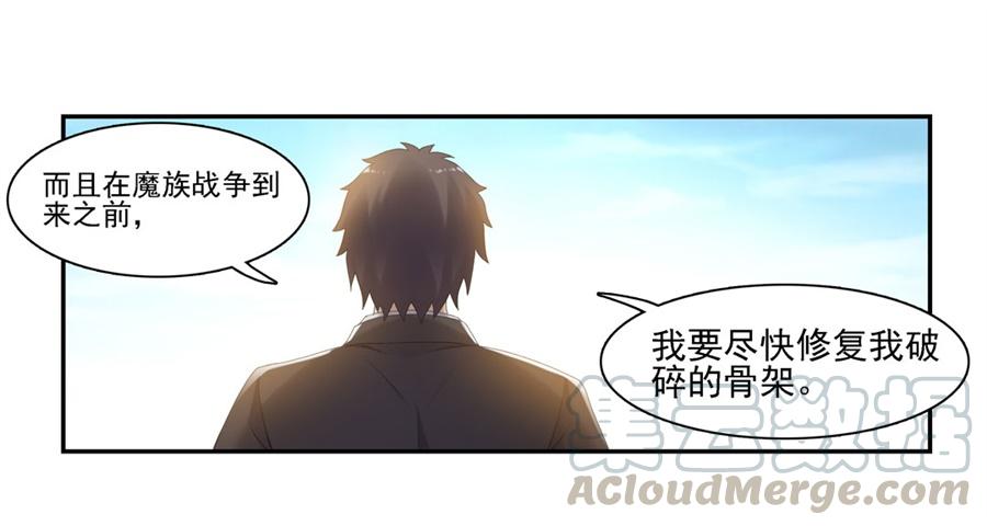 第一百五十九话(1/2)-第160话