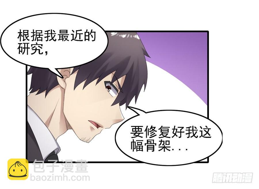 第一百五十九话(1/2)-第160话