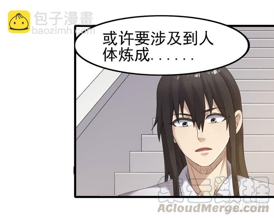 第一百五十九话(1/2)-第160话