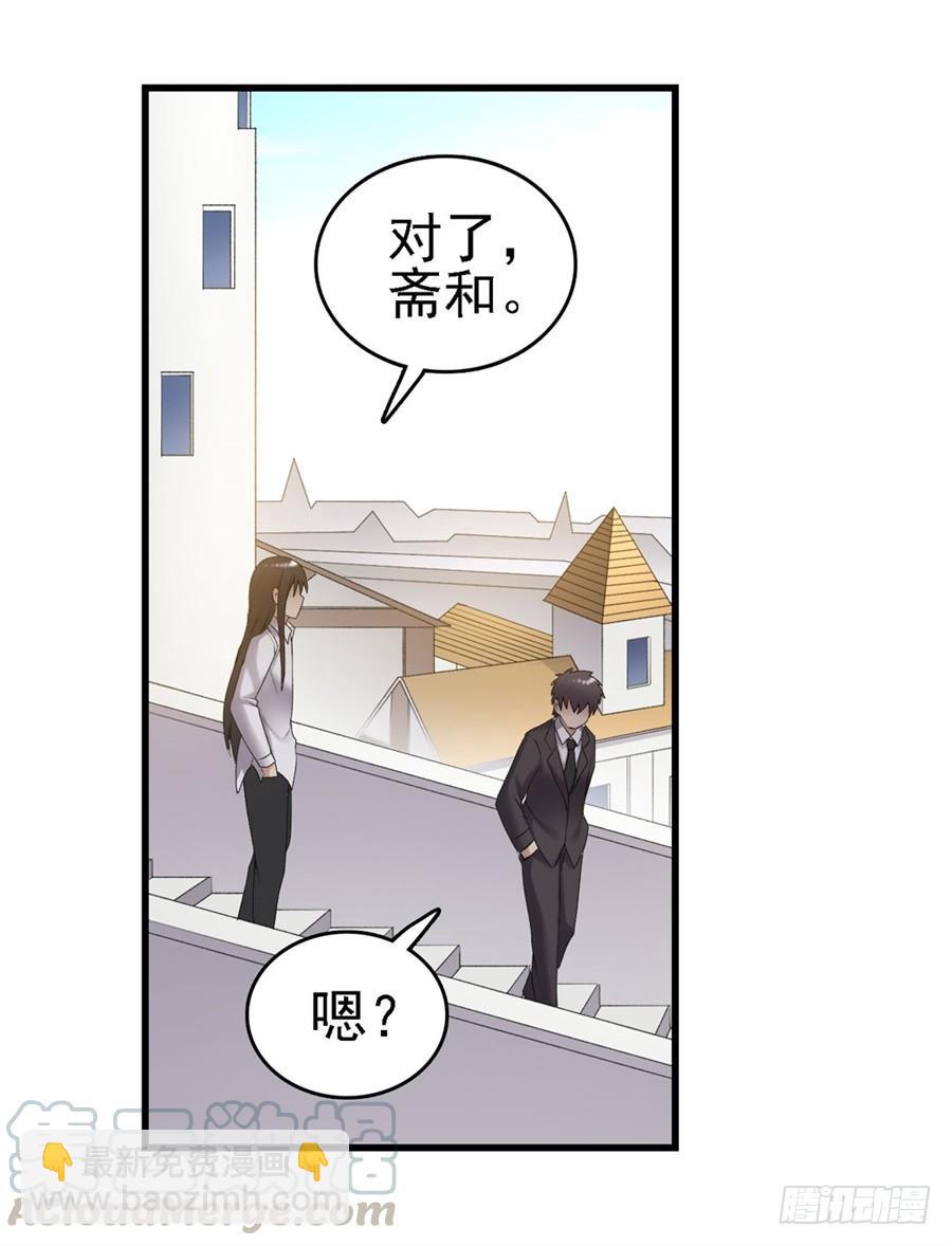 第一百五十九话(1/2)-第160话