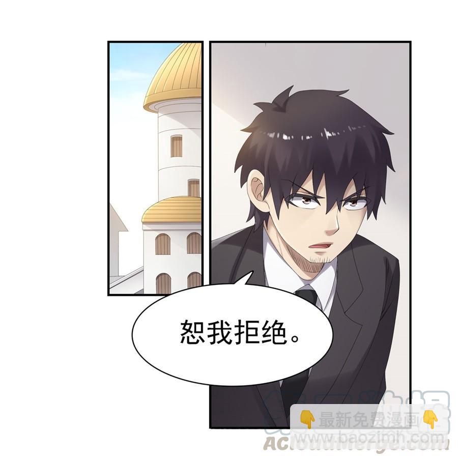 第一百五十九话(1/2)-第160话