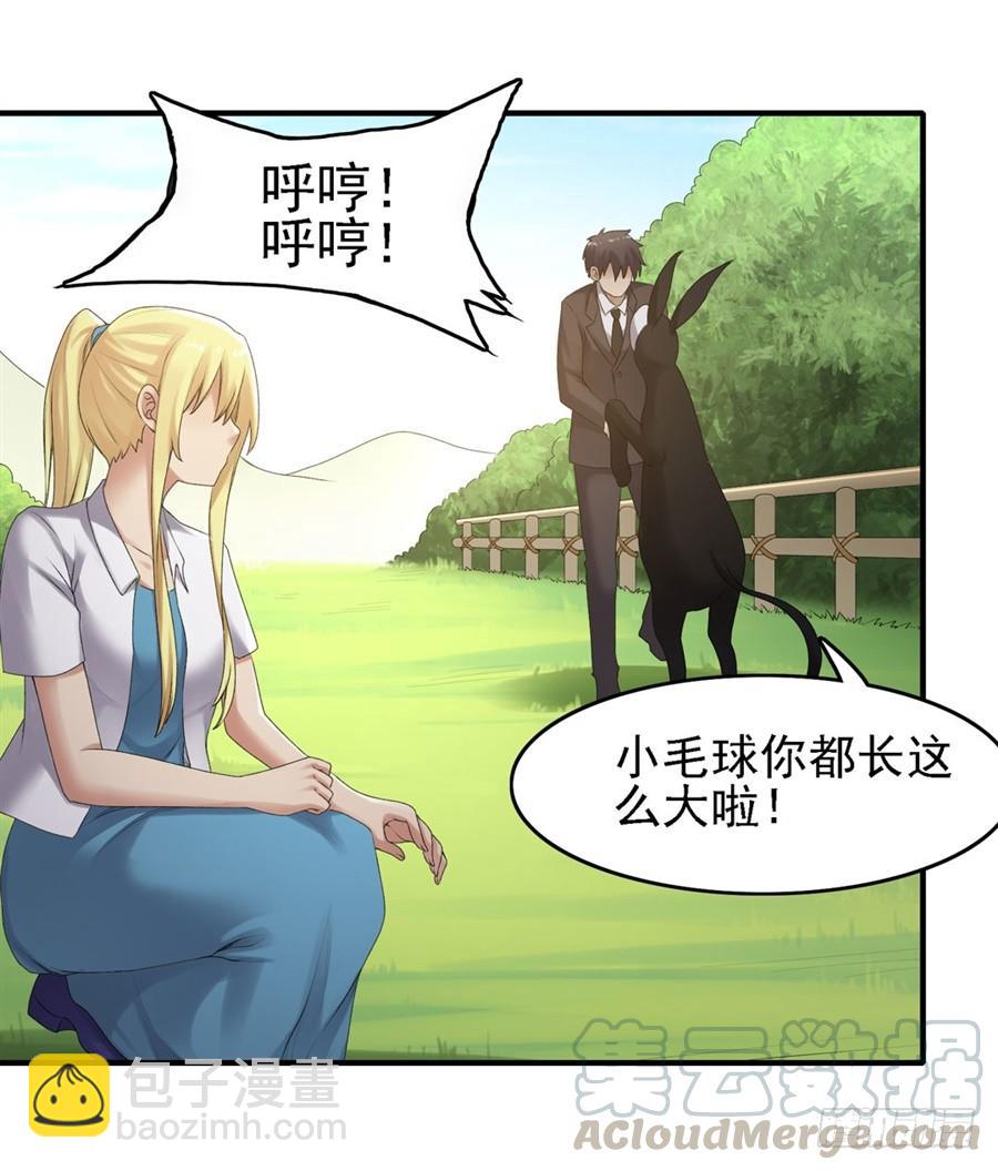 第一百五十九话(1/2)-第160话