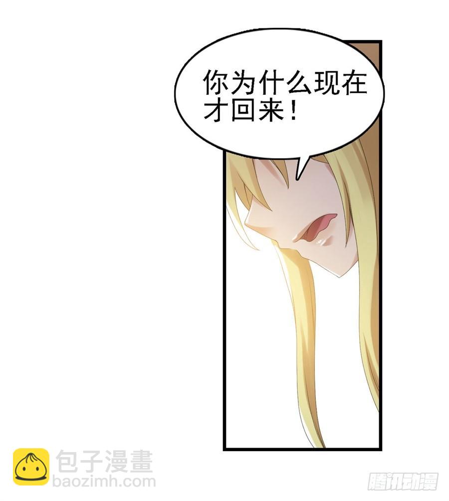 第一百五十九话(1/2)-第160话