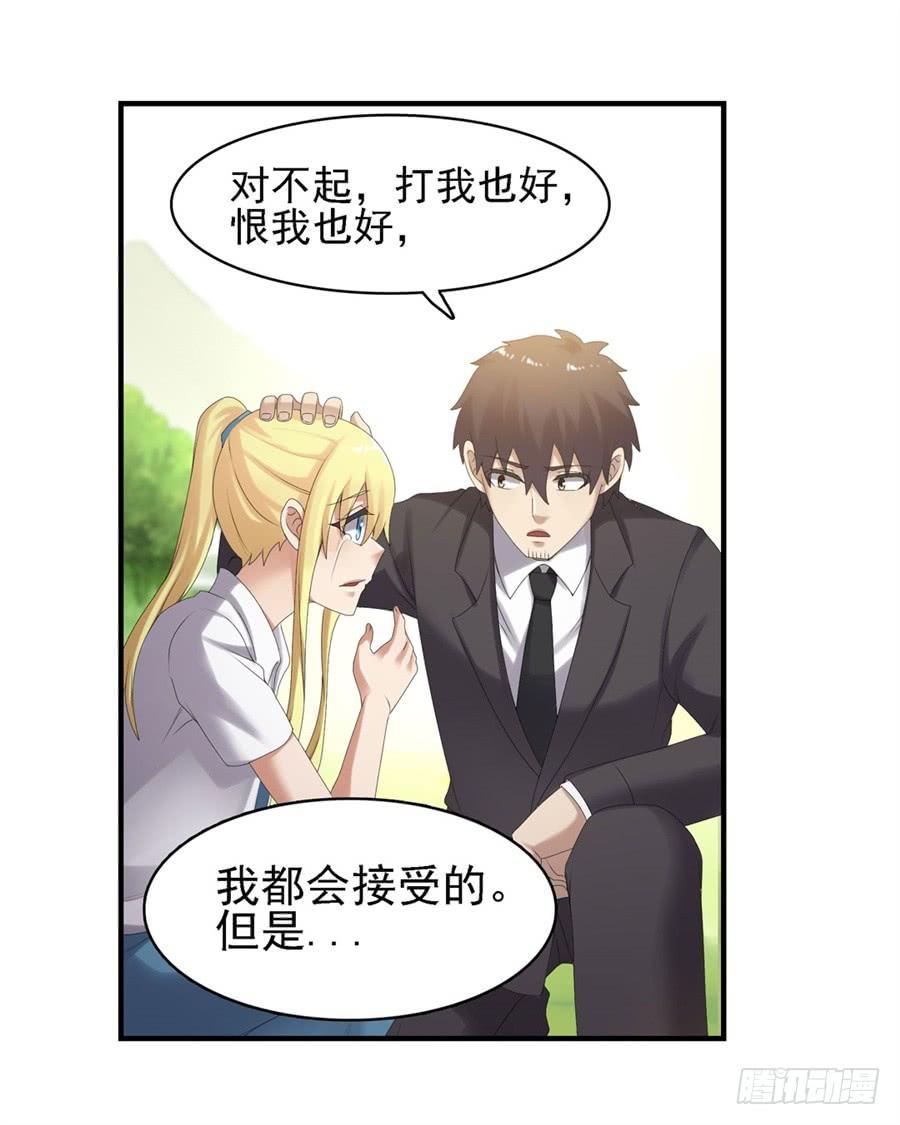 第一百五十九话(1/2)-第160话
