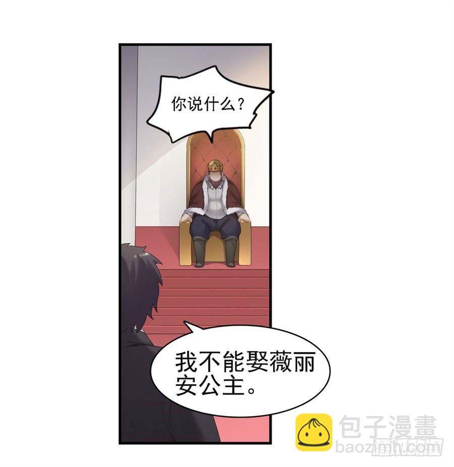 第一百五十九话(1/2)-第160话