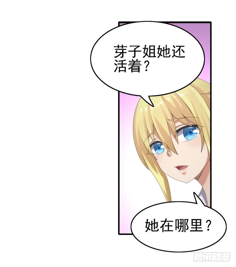 第一百五十九话(1/2)-第160话