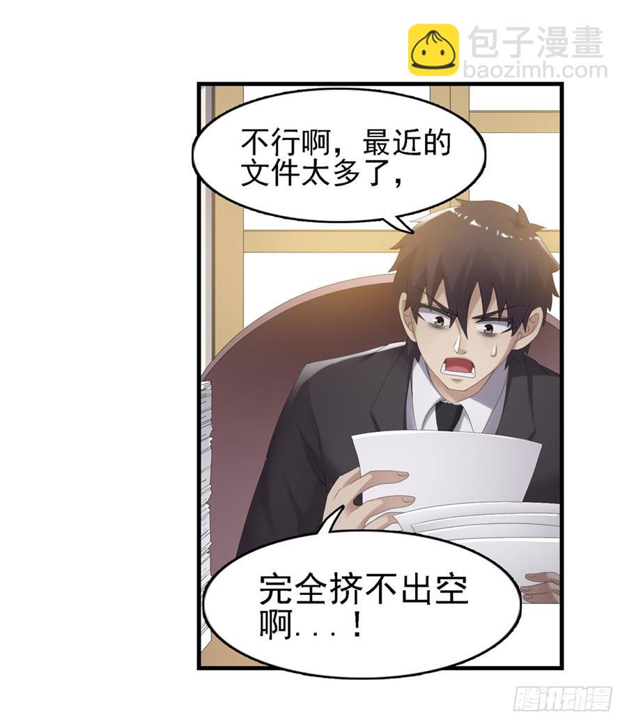 第一百五十九话(1/2)-第160话